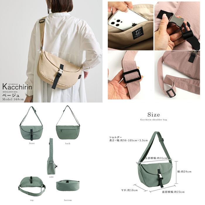 ☆ ブラック Kacchirin SHOULDER BAG lizdays リズデイズ ショルダー