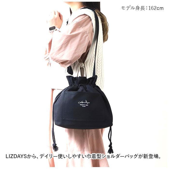 ☆ ブラック ☆ LIZDAYS 巾着型ショルダーバッグ LIZDAYS ショルダーバッグ リズデイズ lz-70605 ショルダーバック 巾着バッグ ショルダー｜lucky13｜04