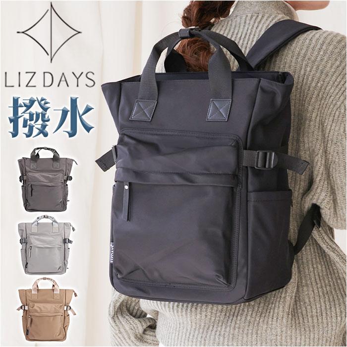 ☆ ブラック ナイロンリュックサック LIZDAYS リズデイズ ☆ ブラック ナイロンリュックサック LIZDAYS リズデイズ