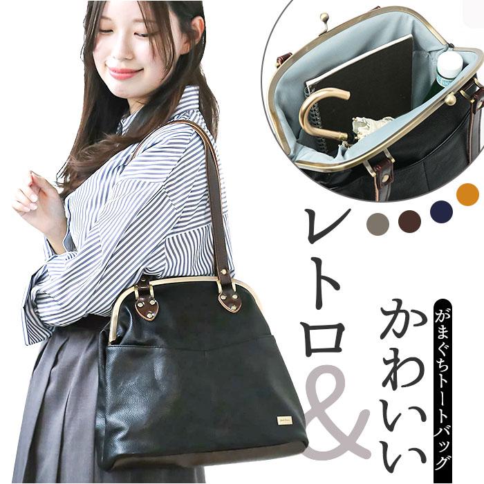 ☆ 91/BLACK Melody がま口バッグ がま口 ショルダーバッグ 025 ☆ 91/BLACK Melody がま口バッグ がま口 ショルダーバッグ 025