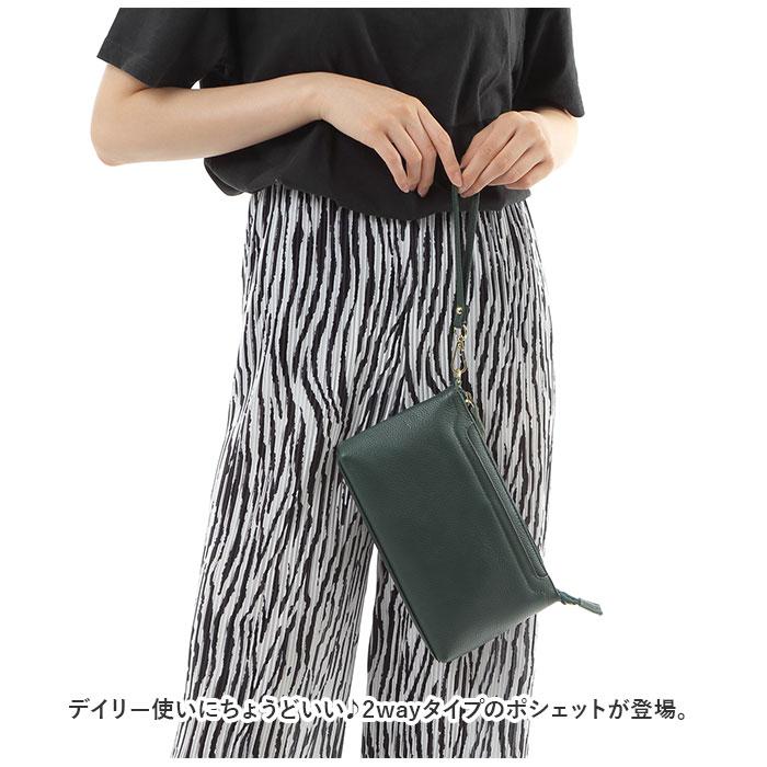 Melody レザー 小物 ポシェット ☆ 83.CAMEL Melody レザー 小物 ポシェット 本革ショルダーバッグ