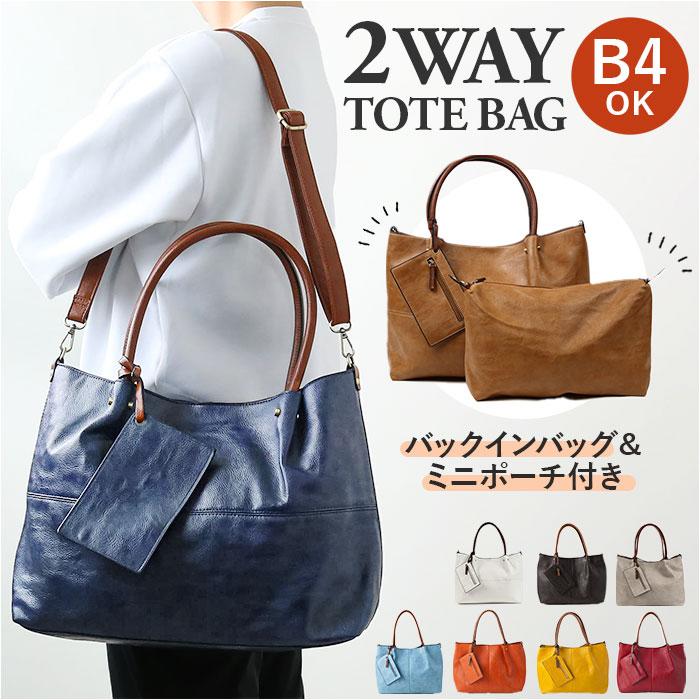 ☆ 61/NAVY Melody 2WAYトートバッグ トートバッグ レディース 大きめ