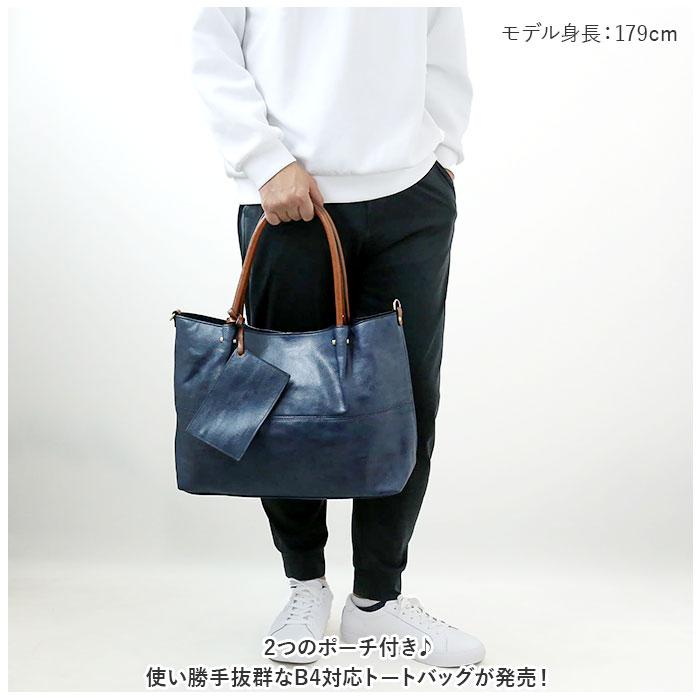 ☆ 61/NAVY Melody 2WAYトートバッグ トートバッグ レディース 大きめ