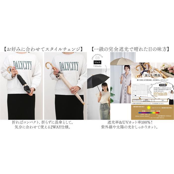 ☆ ブラック nino piping 2段式折りたたみ日傘 KIZAWA 日傘 折りたたみ
