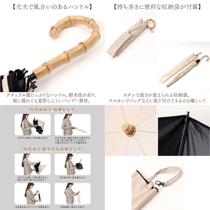 ☆ ブラック nino piping 2段式折りたたみ日傘 KIZAWA 日傘