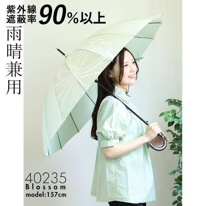 ☆ 40231.アネモネ 傘 レディース 長傘 ワンタッチ 通販 ブランド