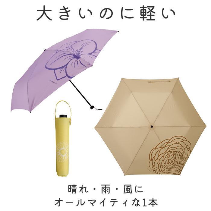 ☆ 41001.アネモネ 晴雨兼用傘 折りたたみ 通販 レディース 晴雨兼用
