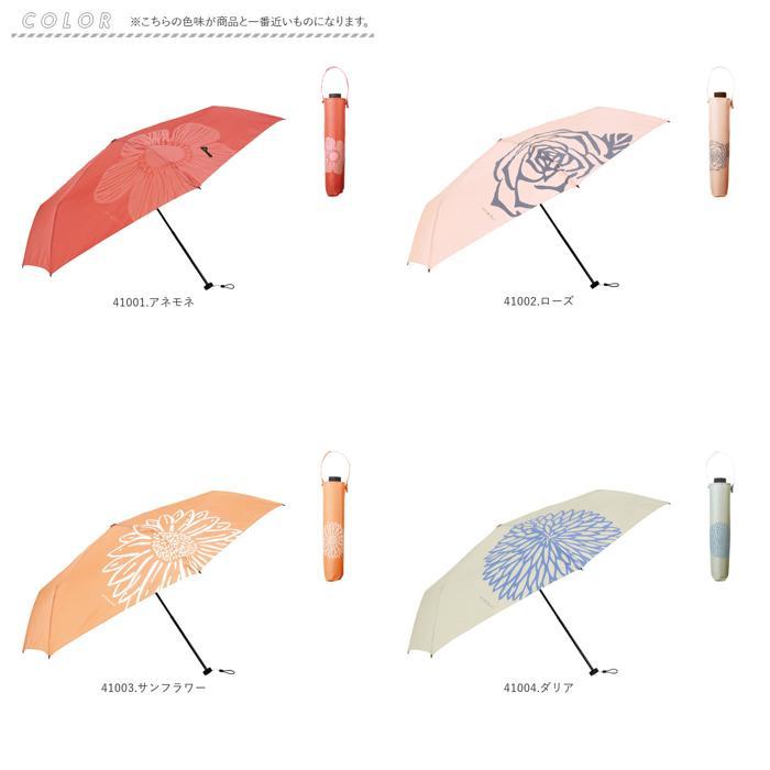☆ 41004.ダリア 晴雨兼用傘 折りたたみ 通販 レディース 晴雨