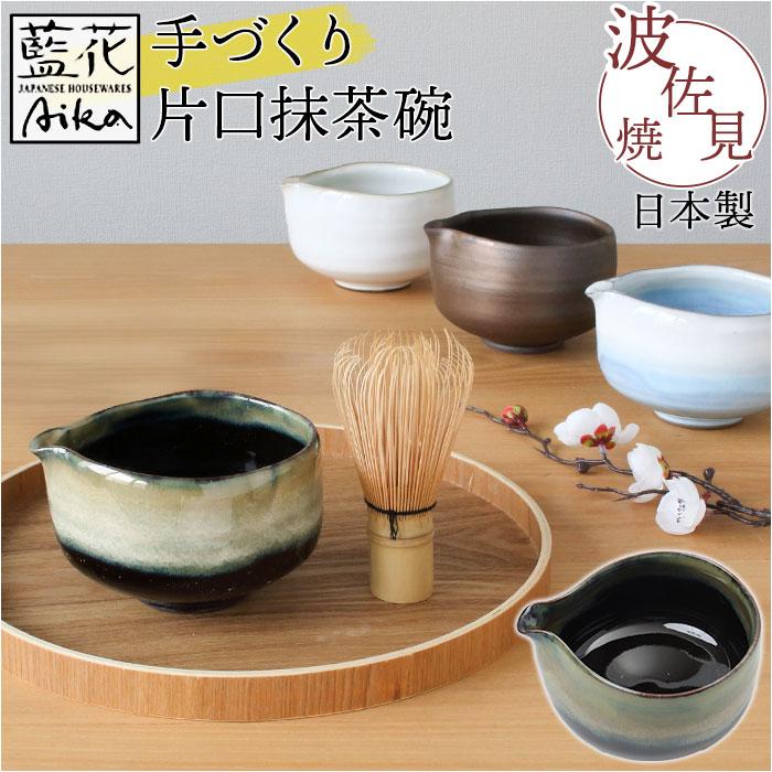 抹茶碗８個(送料込)まとめて売り 抹茶碗8個(送料込)まとめて売り 抹茶碗8個(送料込)まとめ