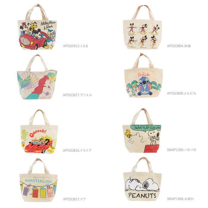 ☆ APDS1845.オラフ トートバッグ 小さめ 通販 ミニトートバッグ