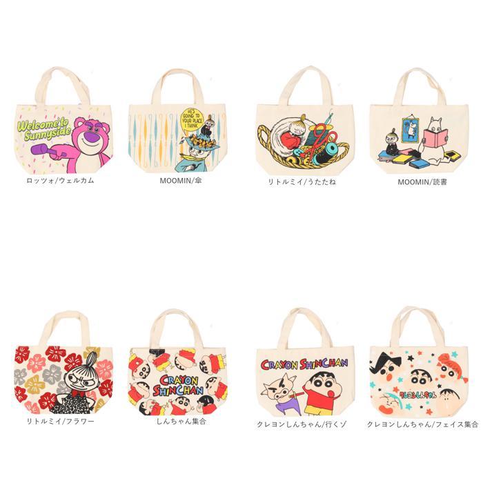 人気 キャラクター 雑貨 カバン 服 12点 まとめ売り ちょこっと便利なおかいものバッグ（カーキ）LG - リサと