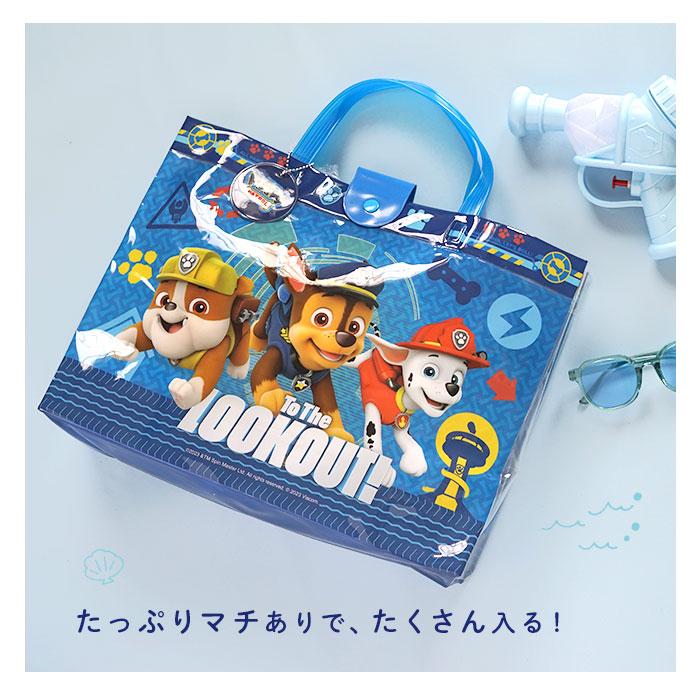 ☆ すみっコぐらし2 マチあり プールバッグ Lサイズ キッズ