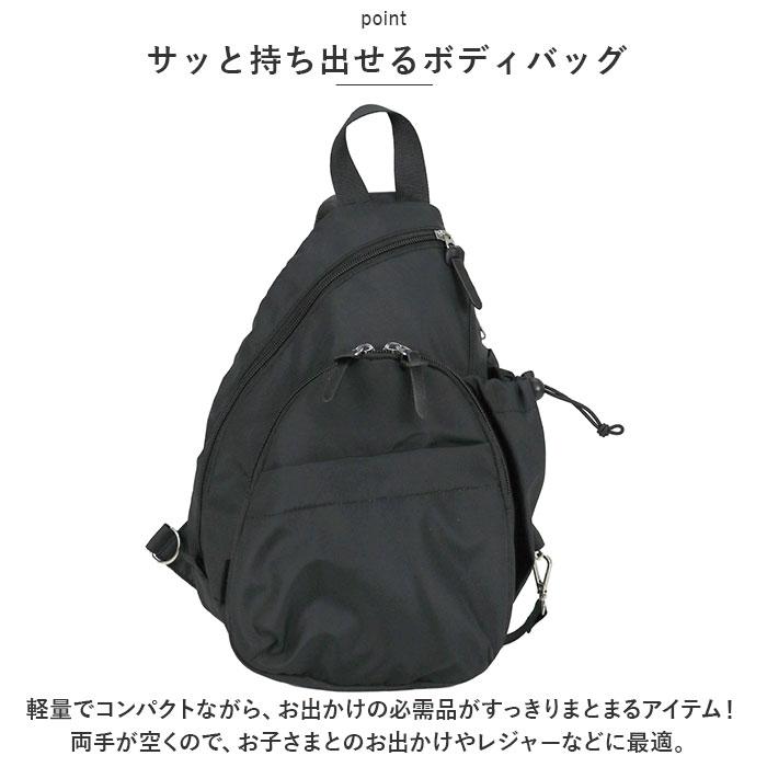 ☆ GRAY ママカル アクティブボディバッグ senbado センバドー ボディ