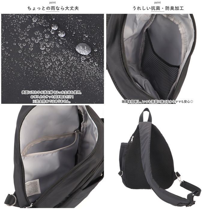 ☆ GRAY ママカル アクティブボディバッグ senbado センバドー ボディ