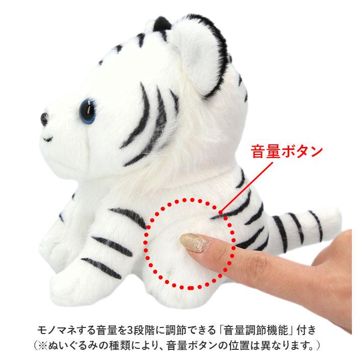 ☆ おさる ☆ まねまねプラスシリーズ モノマネぬいぐるみ2 ものまね ぬいぐるみ おもちゃ ものまねアニマル 声マネ こえマネ 動く |  | 07