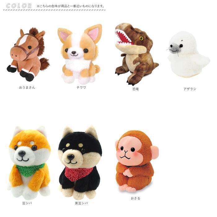 ☆ おさる ☆ まねまねプラスシリーズ モノマネぬいぐるみ2 ものまね ぬいぐるみ おもちゃ ものまねアニマル 声マネ こえマネ 動く |  | 09