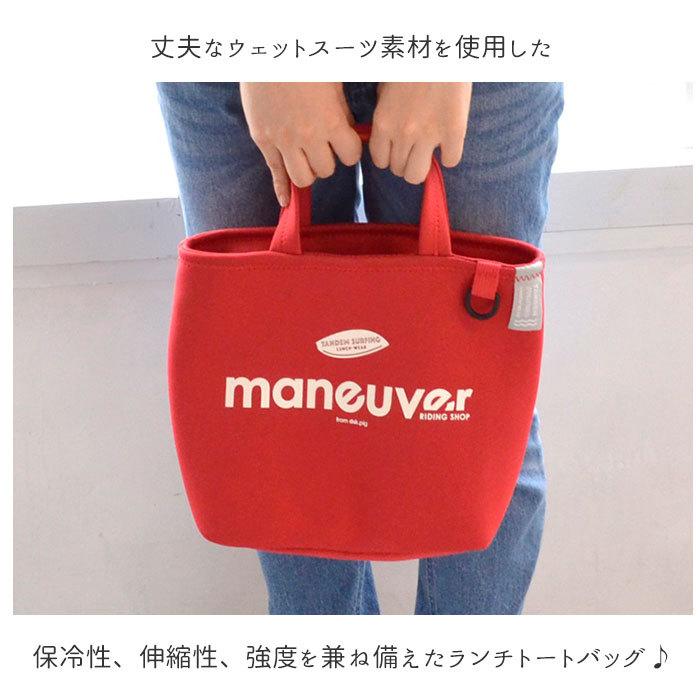 ☆ レッド ランチバッグ 保冷 おしゃれ 通販 ランチトート かわいい 保温 保冷保温 ランチトートバッグ 保冷バッグ お弁当 保冷トート ミ | ブランド登録なし | 03