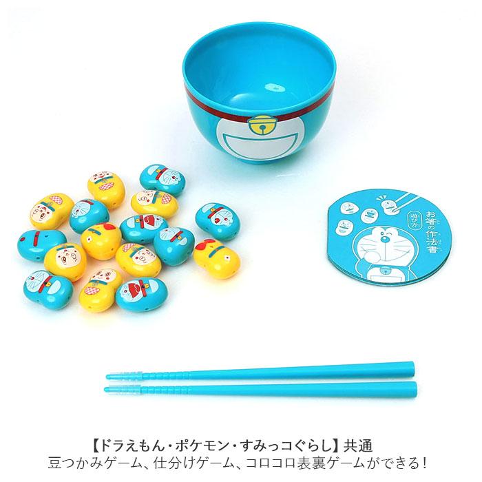 ☆ すみっコぐらし お箸 練習 おもちゃ 通販 マナー豆 マナービーンズ 知育玩具 3歳 4歳 5歳 子供 箸 知育おもちゃ 箸練習 ゲーム お箸練 | ブランド登録なし | 05