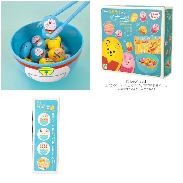 ☆ すみっコぐらし お箸 練習 おもちゃ 通販 マナー豆 マナービーンズ 知育玩具 3歳 4歳 5歳 子供 箸 知育おもちゃ 箸練習 ゲーム お箸練 | ブランド登録なし | 06