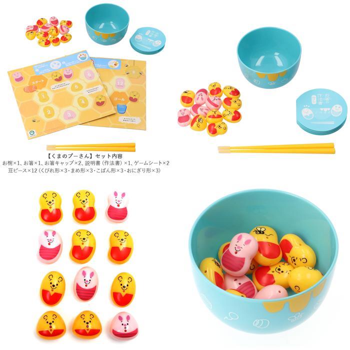 ☆ すみっコぐらし お箸 練習 おもちゃ 通販 マナー豆 マナービーンズ 知育玩具 3歳 4歳 5歳 子供 箸 知育おもちゃ 箸練習 ゲーム お箸練 | ブランド登録なし | 07