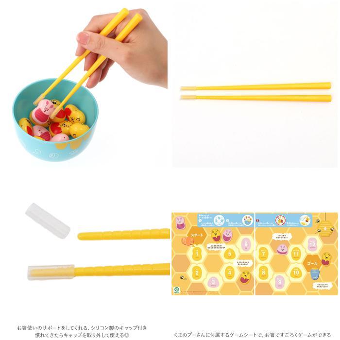 ☆ すみっコぐらし お箸 練習 おもちゃ 通販 マナー豆 マナービーンズ 知育玩具 3歳 4歳 5歳 子供 箸 知育おもちゃ 箸練習 ゲーム お箸練 | ブランド登録なし | 08