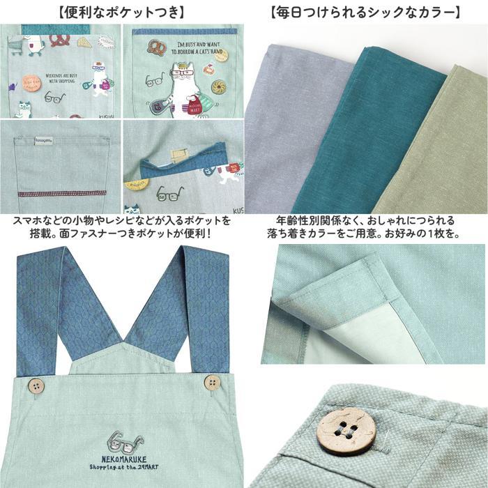 ☆ 釦リボン/グレー ネコまるけエプロン エプロン 猫 クスグルジャパン