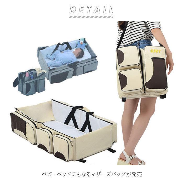 ☆ ベージュ ポータブル ベビーベッド 通販 持ち運び 折りたたみ 