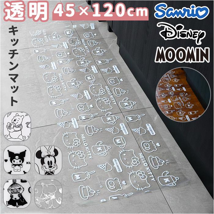 ☆ ハローキティ 透明キッチンマット キッチンマット 透明