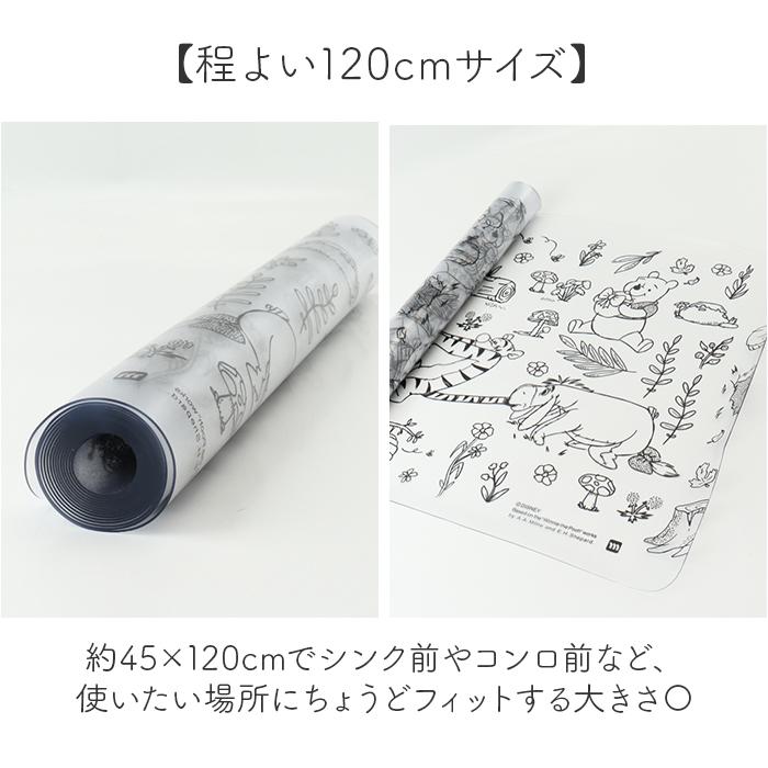 ☆ ハローキティ 透明キッチンマット キッチンマット 透明