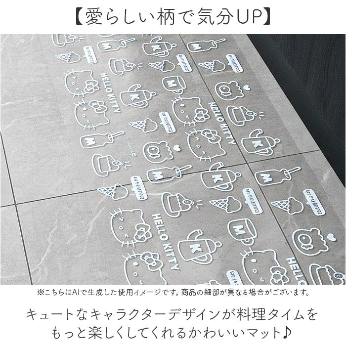 ☆ ハローキティ 透明キッチンマット キッチンマット 透明