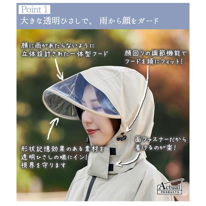 RAINS ベージュ レインコート　タグ付き A-line W Jacket（レインコート）／RAINS(レインズ)｜愛着を持っ