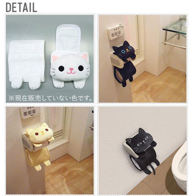☆ ミケ トイレットペーパーホルダーカバー トイレ ペーパーホルダーカバー ねこのしっぽ トイレットペーパーカバー カバー 可愛い 定番 | ブランド登録なし | 03