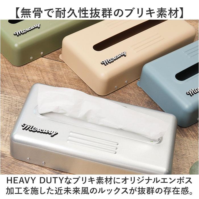 ☆ ブルー MERCURY マーキュリー ブリキ2WAYティッシュボックス