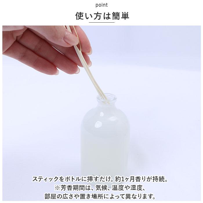 ☆ ハーモニー ☆ メディテイト リードディフューザー 大香 メディテイト リードディフューザー ディフューザー スティック アロマオイル |  | 06