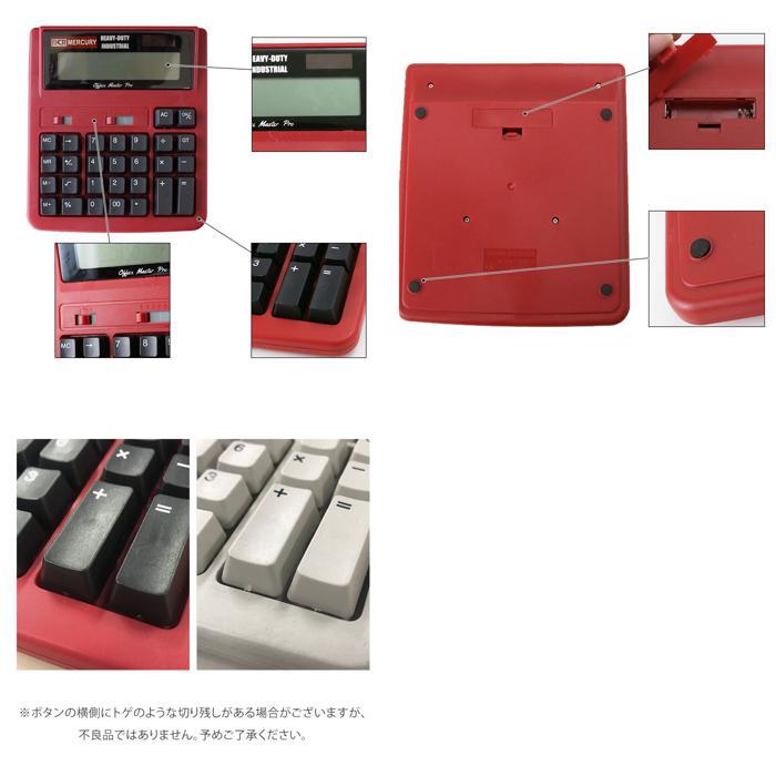 ☆ ベージュ 電卓 12桁 通販 マーキュリー 雑貨 おしゃれ かわいい