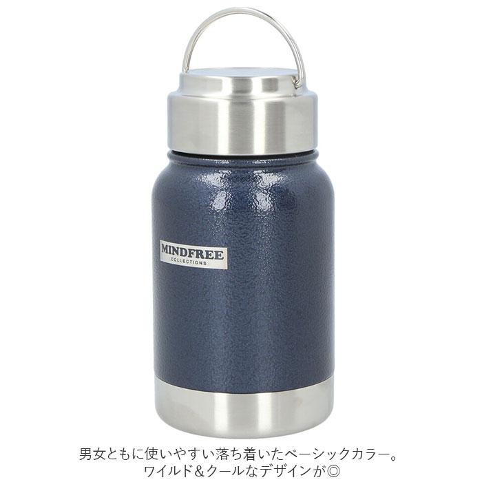 ☆ ネイビー MINDFREE ミニボトル 350ml MF-03 ボトル 水筒 ミニ