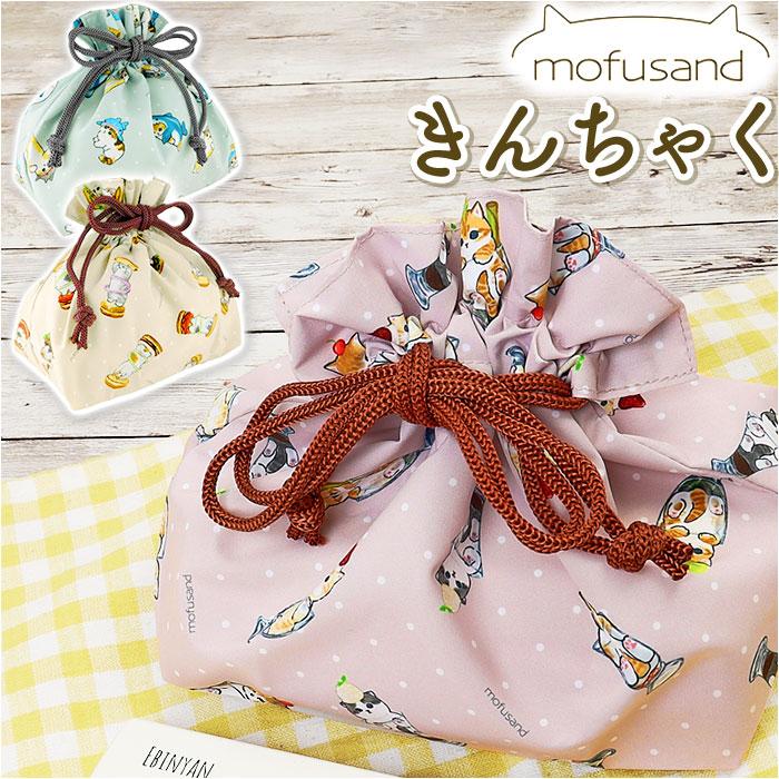 2999 新品 未使用 モフサンド ランチ巾着袋 バーガーにゃん　お弁当袋 ☆ ハンバーガーにゃん mofusand モフサンド ランチ巾着 にゃん グッズ
