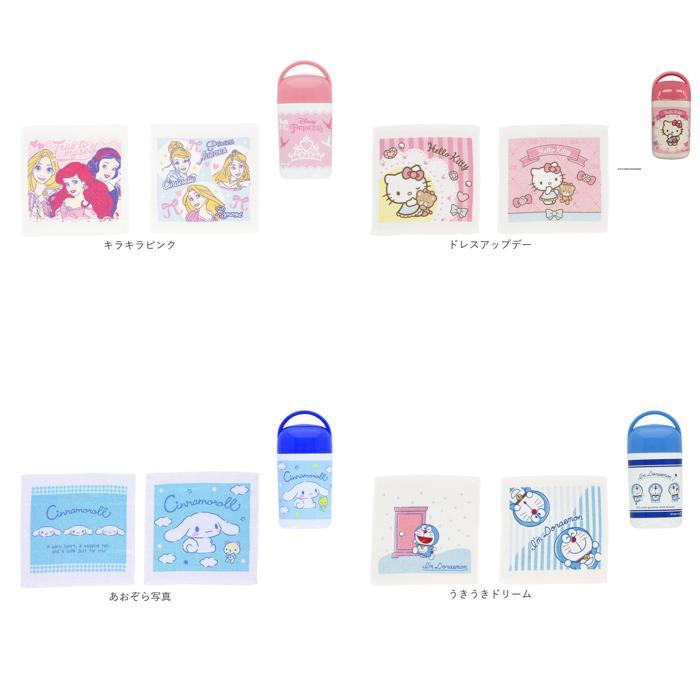 ☆ しあわせなじかん おしぼりセット おしぼりケース 子供 タオル 2枚
