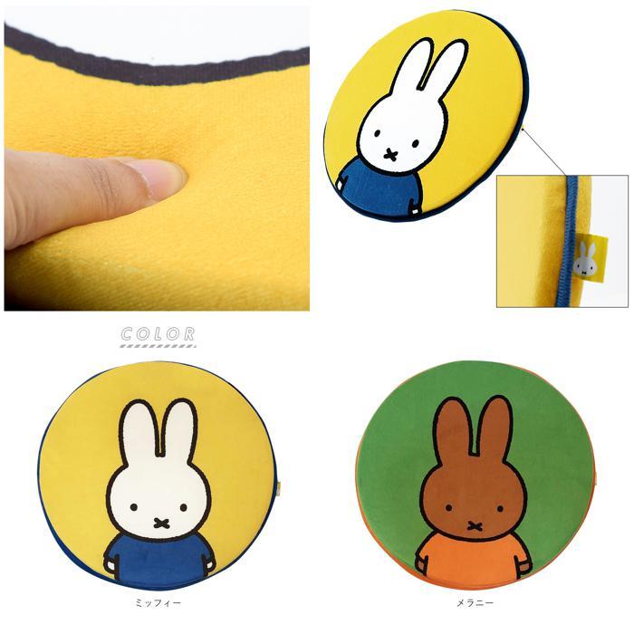 新品 ミッフィー メラニー シート クッション インテリア カー用品 座布団 ☆ メラニー シートクッション 車 かわいい 通販 おしゃれ