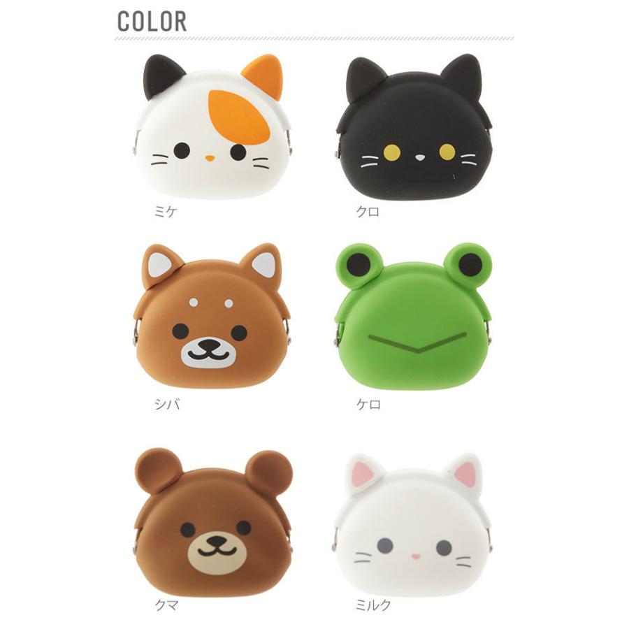 チャトラ 小銭入れ レディース 使いやすい 小さい Circus サーカス コインケース がま口 レディース かわいい シリコン キーケース キ 豪華