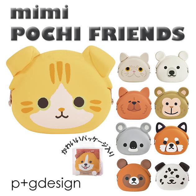☆ サル がま口財布 レディース ピージーデザイン 財布 サイフ ☆ サル がま口財布 レディース ピージーデザイン 財布 サイフ