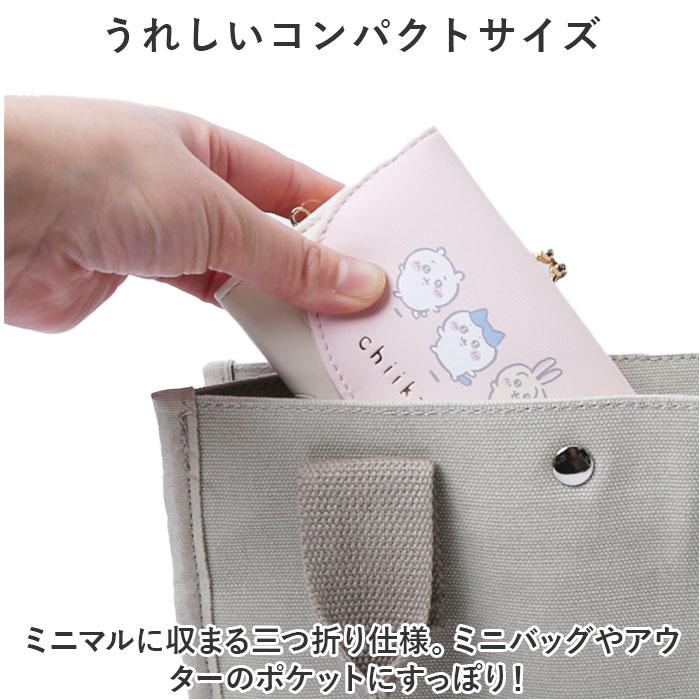 ☆ ピンク ちいかわ ミニ口金財布 財布 三つ折り 三つ折り財布