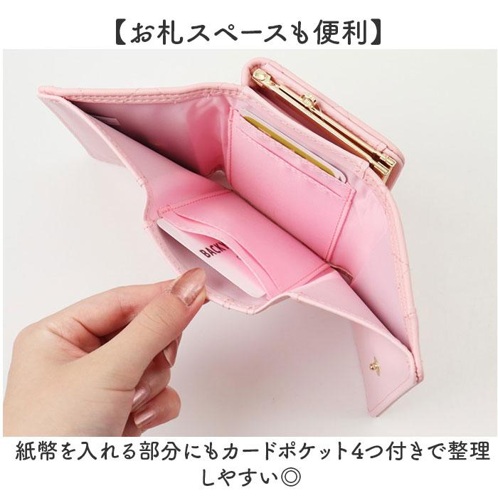 ☆ ハローキティBK キャラクター ミニ口金財布 サンリオ 財布 三つ折り