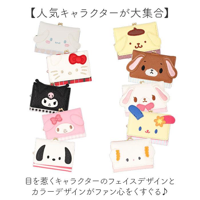 ☆ ポムポムプリン キャラクター ミニ口金財布 サンリオ 財布 Sanrio