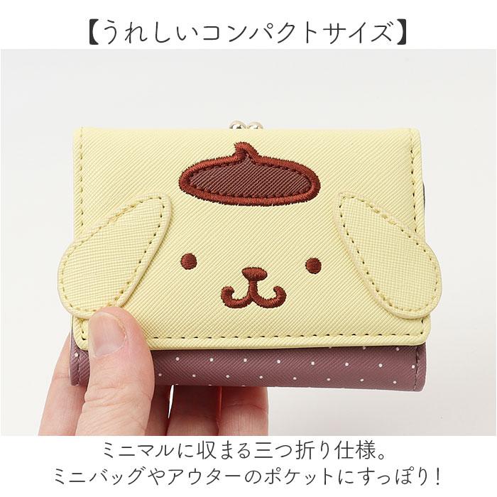 ☆ ポムポムプリン キャラクター ミニ口金財布 サンリオ 財布 Sanrio