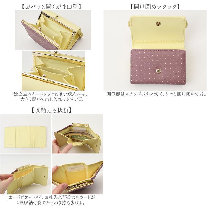 ☆ ポムポムプリン キャラクター ミニ口金財布 サンリオ 財布 Sanrio