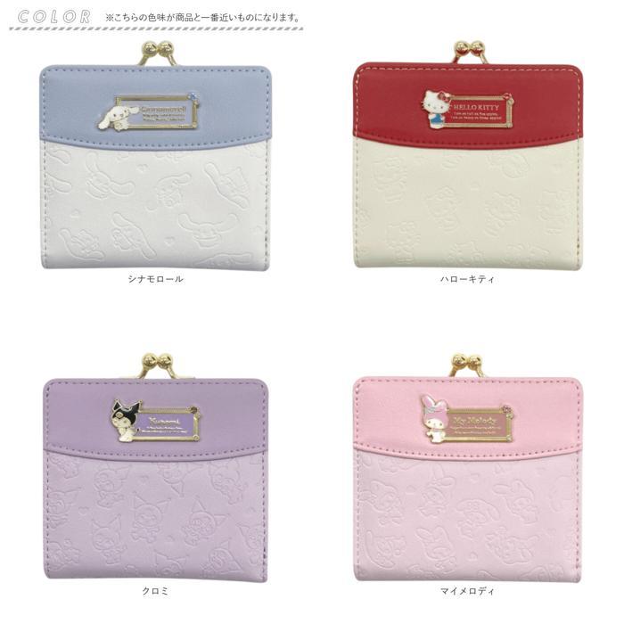 ☆ ハローキティ キャラクター ミニ口金財布 サンリオ 財布 Sanrio