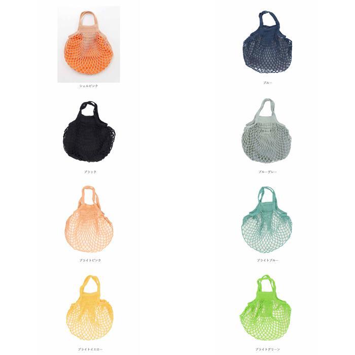 ☆ ネイビー メッシュバッグ ミニ 通販 エコバッグ おしゃれ ネットバッグ 買い物バッグ 手提げ おもちゃ 収納 おもちゃ収納 袋 サブバッ | ブランド登録なし | 09