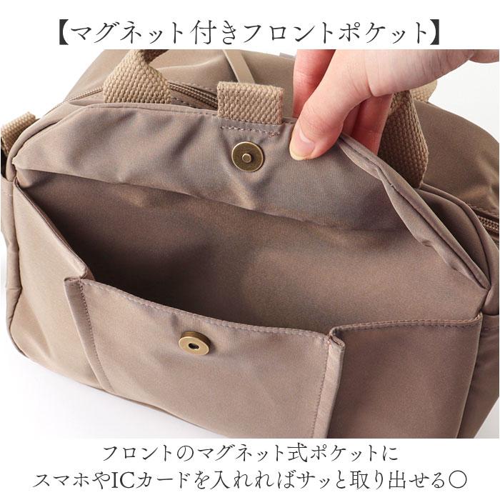 ☆ ブルー ムクリエ2wayボストン ショルダーバッグ レディース 斜