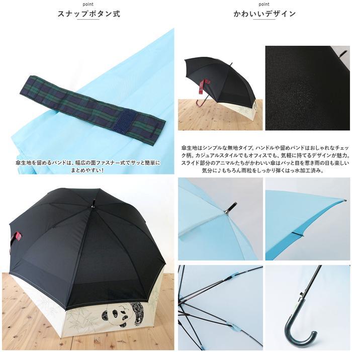 ☆ 文鳥 バックスライド傘 60cm 傘 レディース ジャンプ バック ☆ 文鳥 バックスライド傘 60cm 傘 レディース ジャンプ バック
